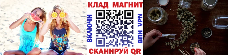 Наркошоп Ершов НБОМе Меф Конопля Кокаин