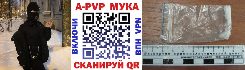 Alpha-PVP Соль  наркотики  Ершов 