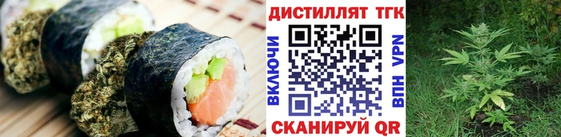 Cannafood марихуана  Ершов 