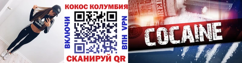 даркнет наркотические препараты  Ершов  OMG   КОКАИН Эквадор  купить наркотик 