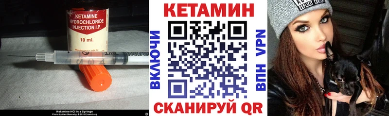 где купить   Ершов  Кетамин ketamine 