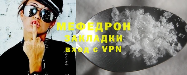 стаф Белоозёрский