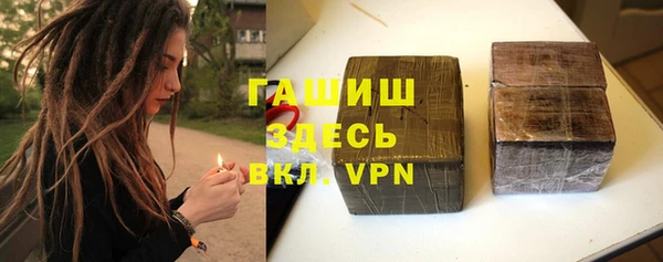 бутират Беломорск