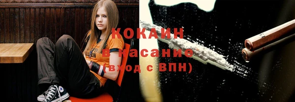 кокаин VHQ Белокуриха