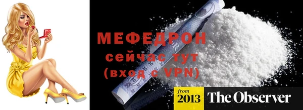 стаф Белоозёрский