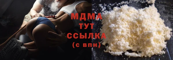 стаф Белоозёрский