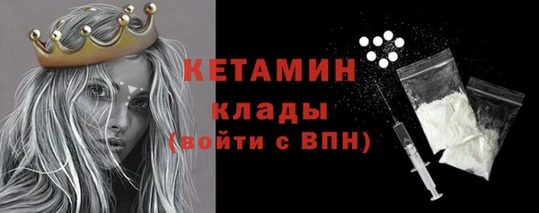 бутират Беломорск