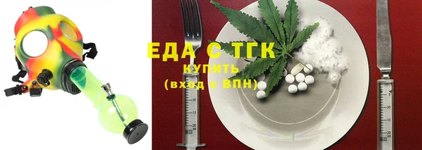 бутират Беломорск