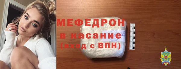 бутират Беломорск
