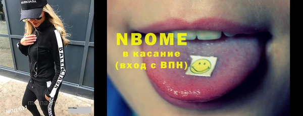 кокаин VHQ Белокуриха