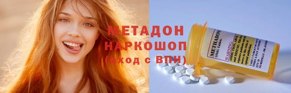 кокаин VHQ Белокуриха