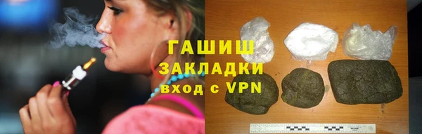 кокаин VHQ Белокуриха