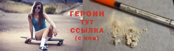 стаф Белоозёрский
