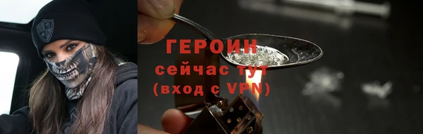 бутират Беломорск