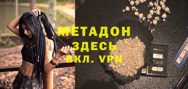 бутират Беломорск