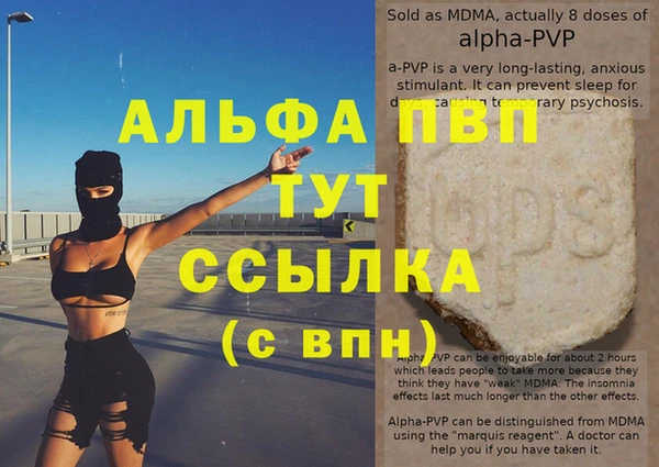 кокаин VHQ Белокуриха