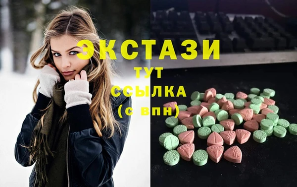 кокаин VHQ Белокуриха
