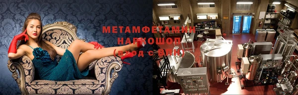 бутират Беломорск