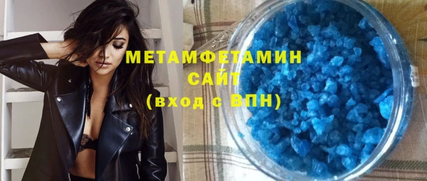 кокаин VHQ Белокуриха