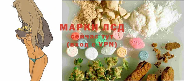 бутират Беломорск