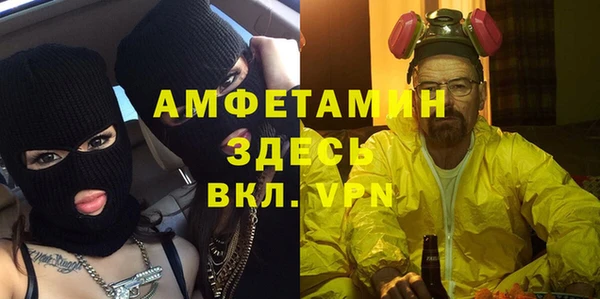 стаф Белоозёрский