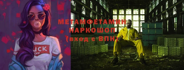 кокаин VHQ Белокуриха