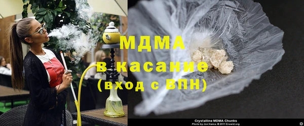 бутират Беломорск