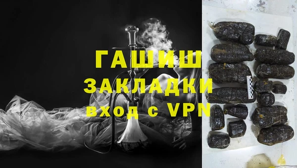 бутират Беломорск