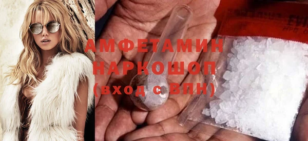 кокаин VHQ Белокуриха