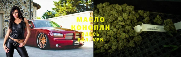 бутират Беломорск