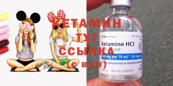 кокаин VHQ Белокуриха