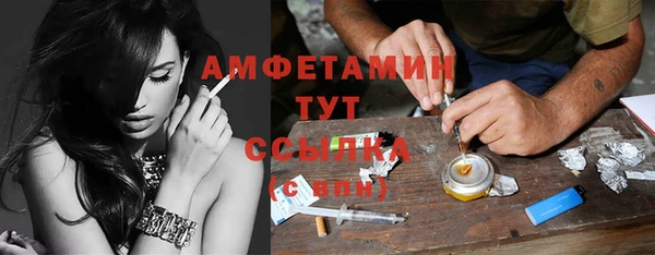 кокаин VHQ Белокуриха
