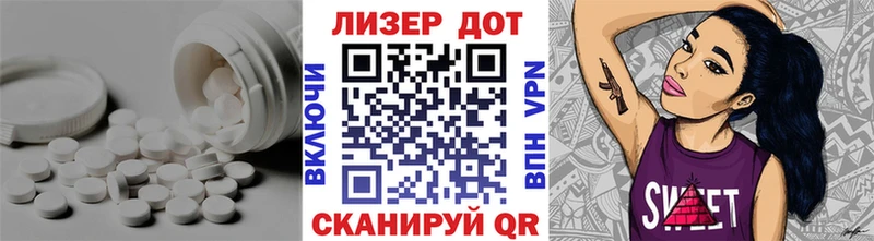 магазин    Ершов  ЛСД экстази кислота 