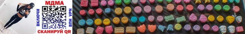 магазин продажи наркотиков  darknet клад  MDMA crystal  Ершов 