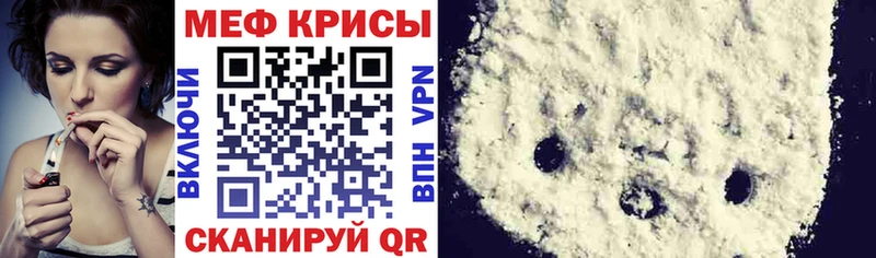 Меф мука купить наркотик Ершов