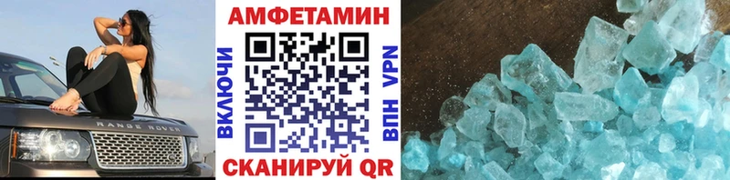 МЕГА как зайти  Ершов  Метамфетамин кристалл 