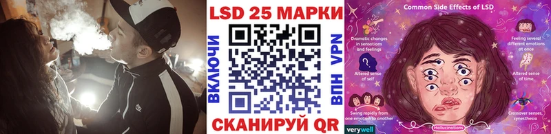 Марки 25I-NBOMe 1500мкг  Ершов 