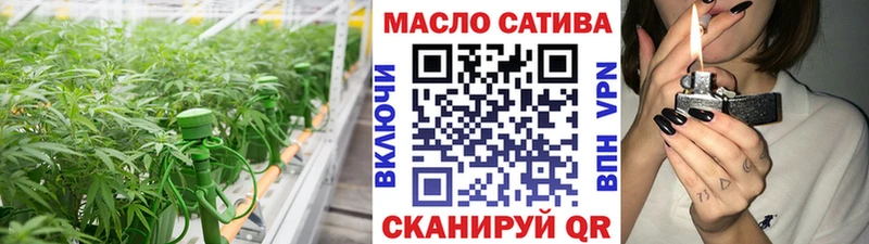 ТГК вейп Ершов